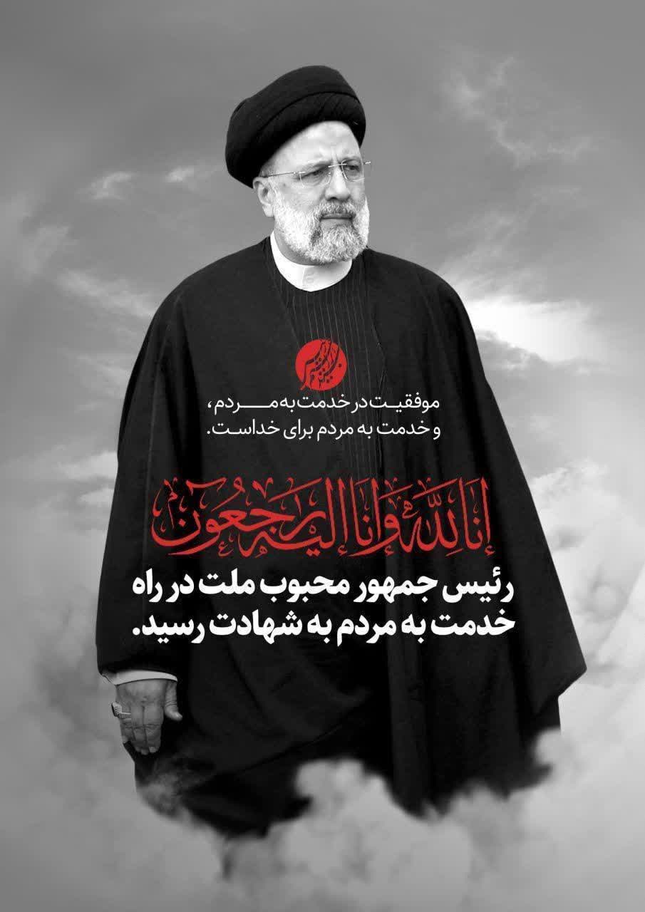 الَّذِينَ إِذَا أَصَابَتْهُمْ مُصِيبَةٌ قَالُوا إِنَّا لِلَّهِ وَإِنَّا إِلَيْهِ رَاجِعُونَ