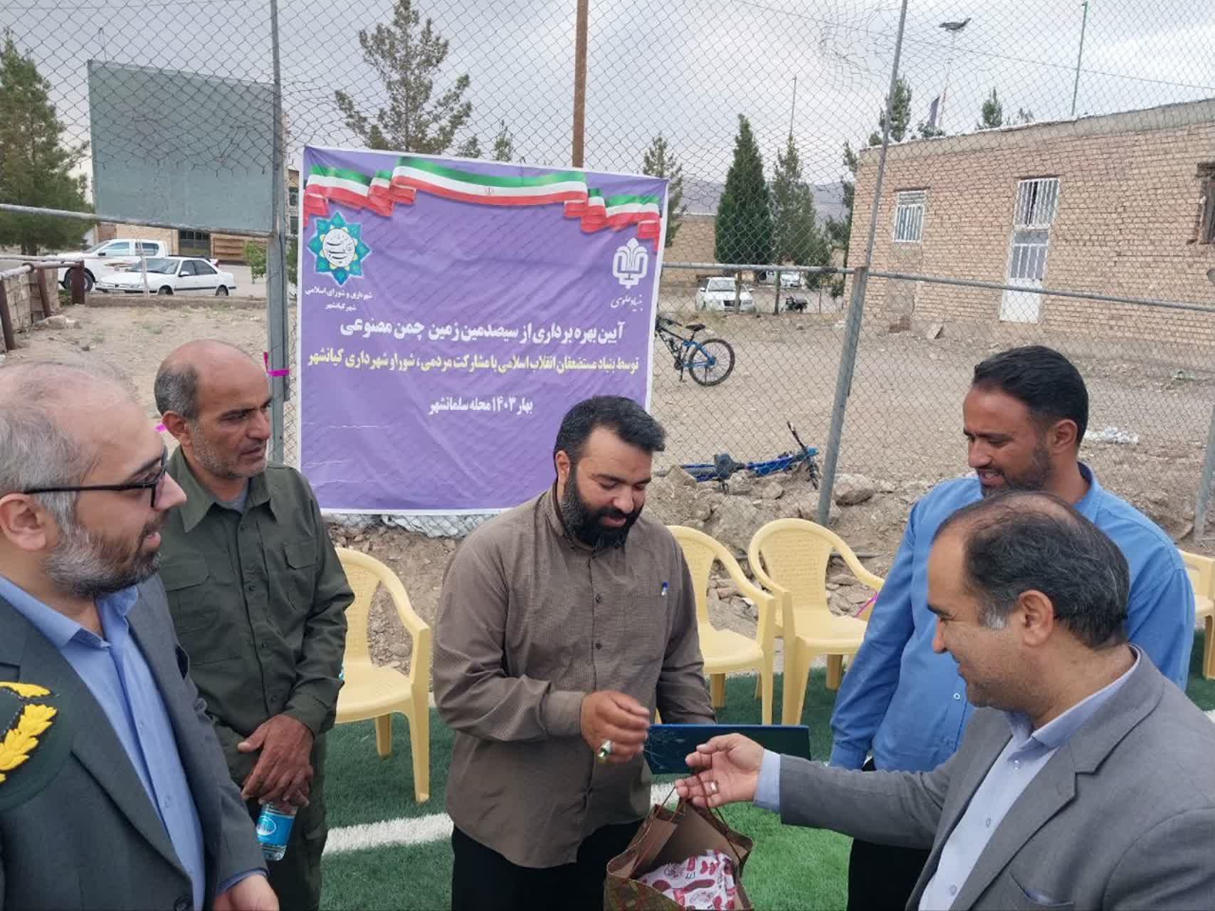 از مسؤل نهاد آبادانی و پیشرفت شهرستان کوهبنان تجلیل بعمل آمد.