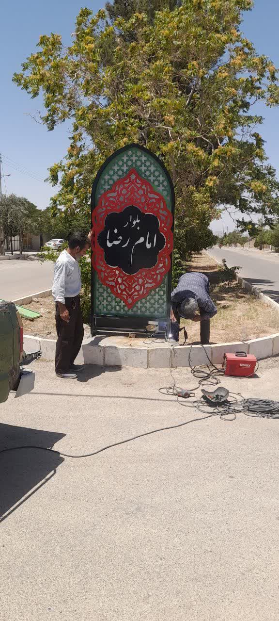 💥نصب المانهای شهری در سلمانشهر